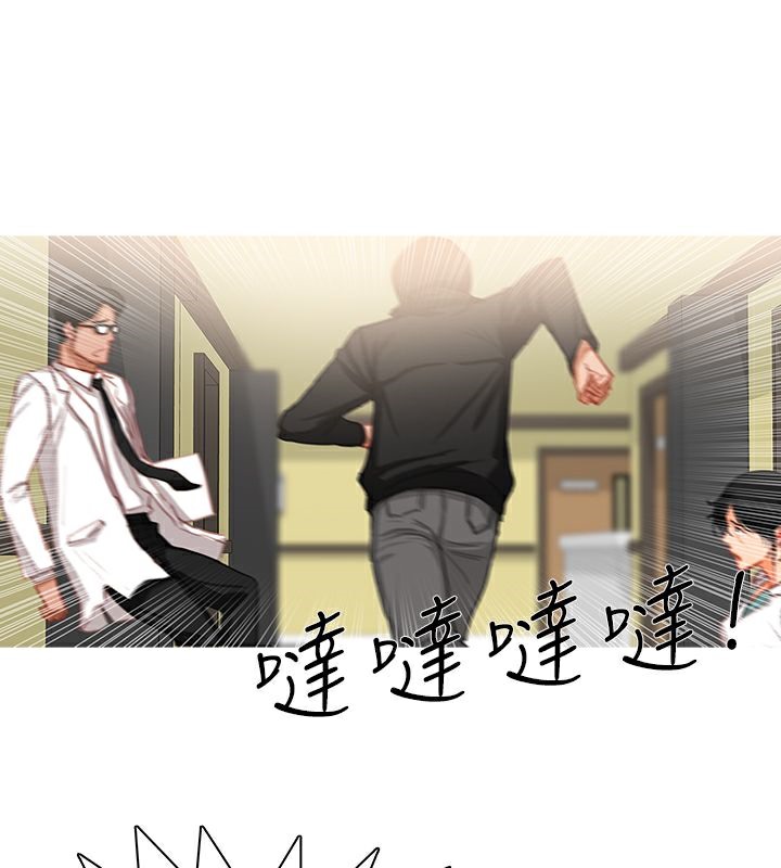 5P - 异邦人