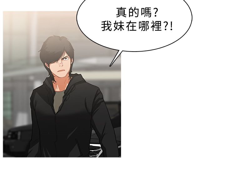 60P - 异邦人