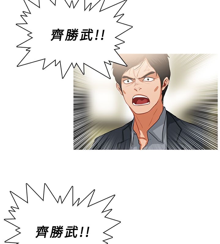 6P - 异邦人