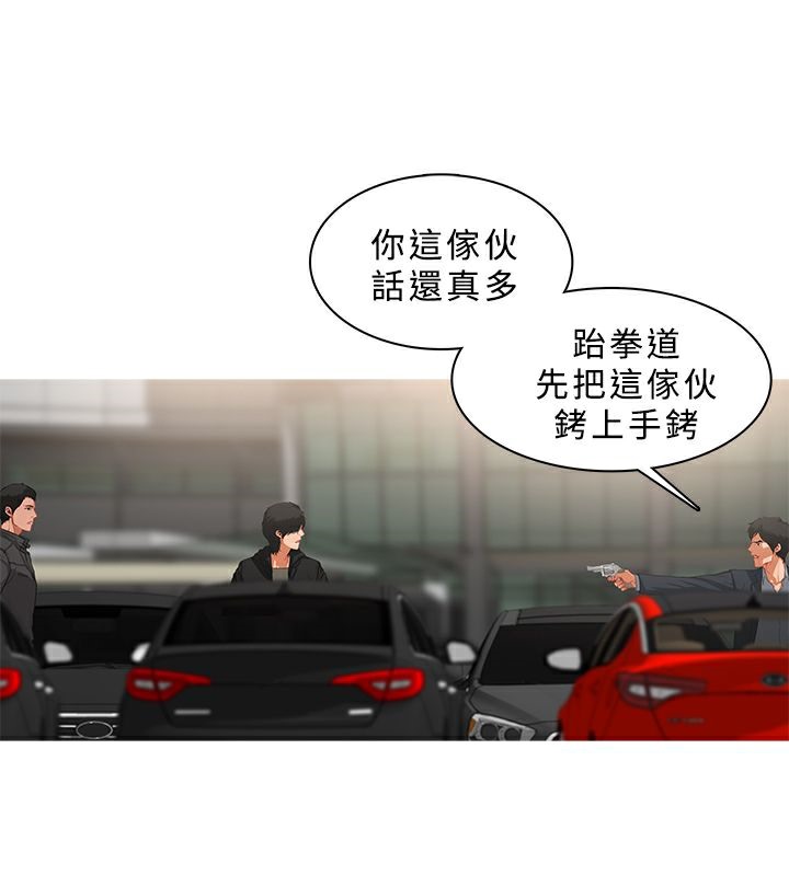 61P - 异邦人