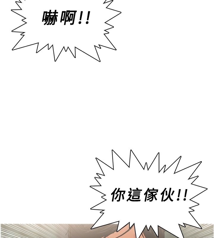 68P - 异邦人