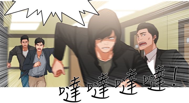 7P - 异邦人