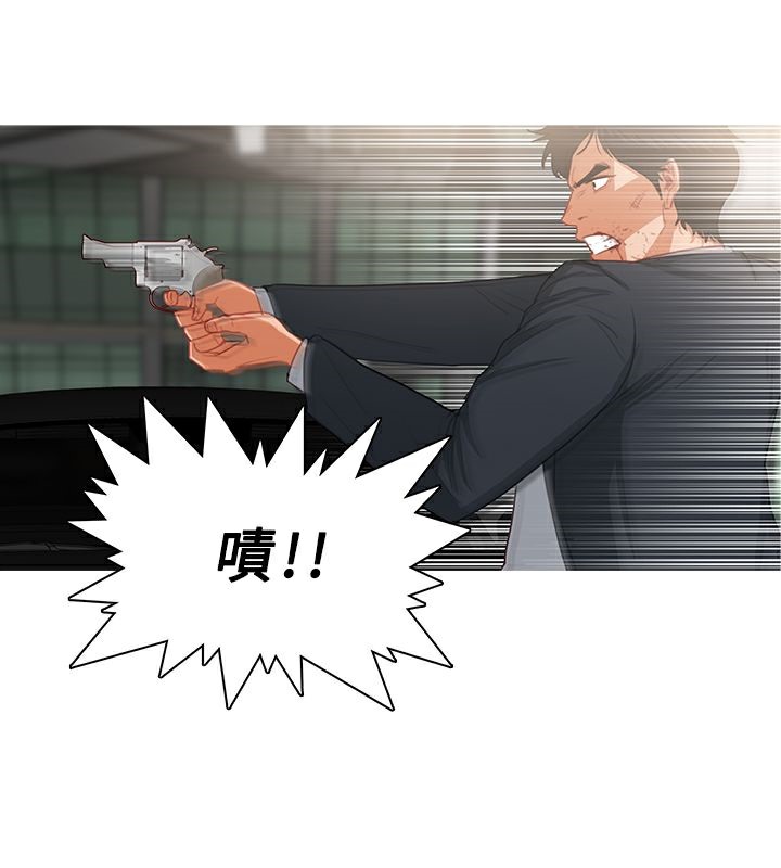 10P - 异邦人