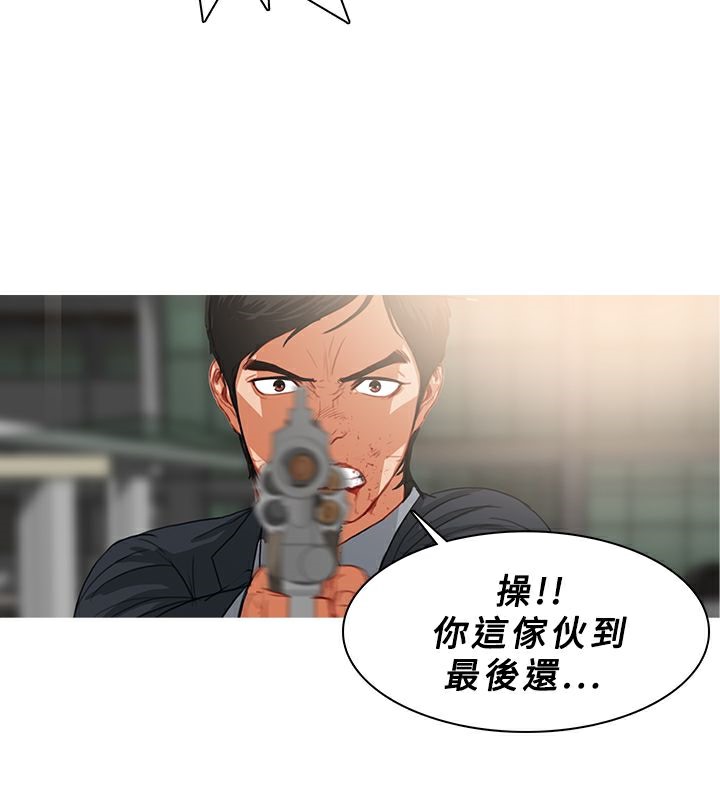 12P - 异邦人