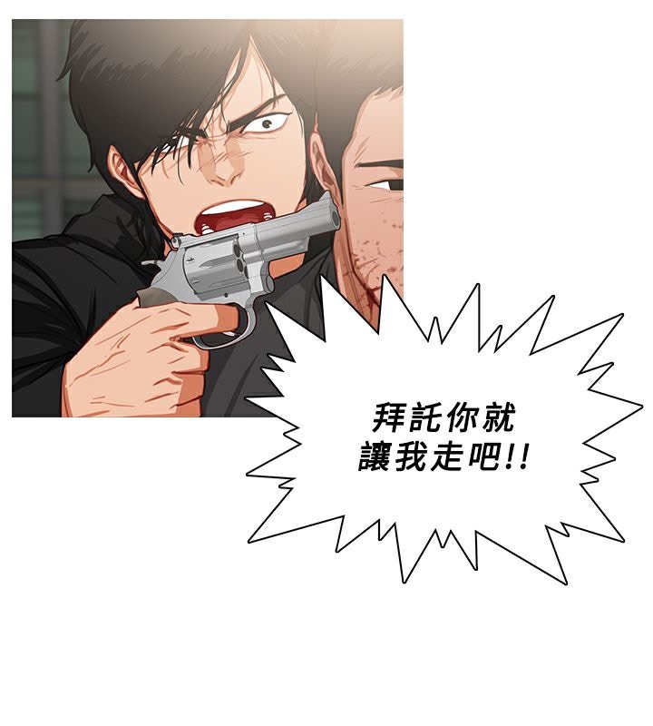 15P - 异邦人
