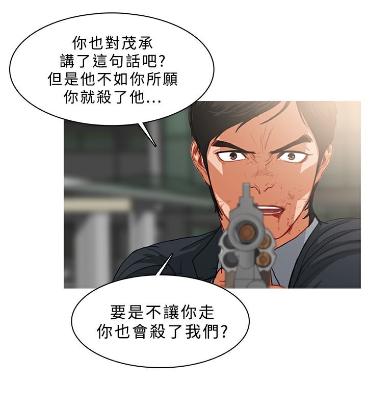 16P - 异邦人