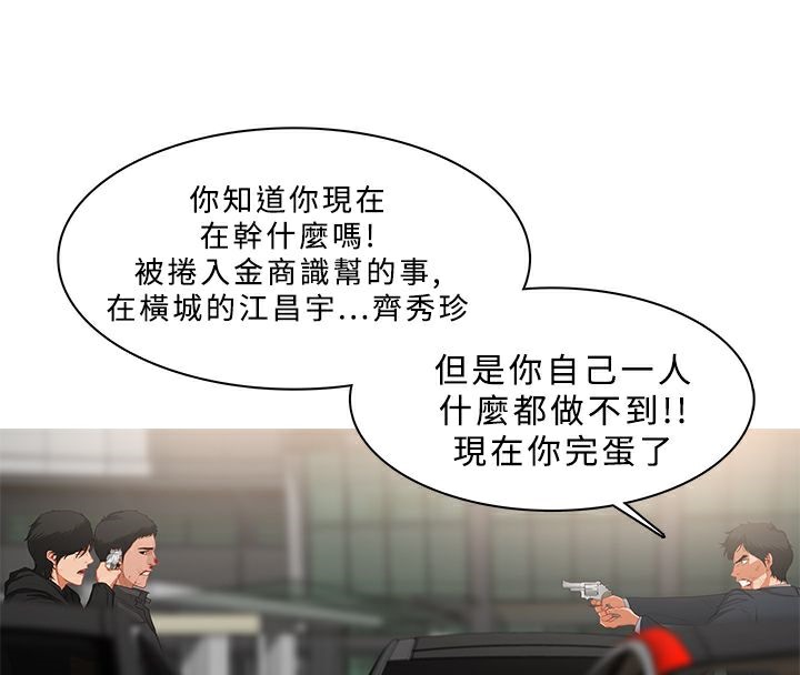 18P - 异邦人
