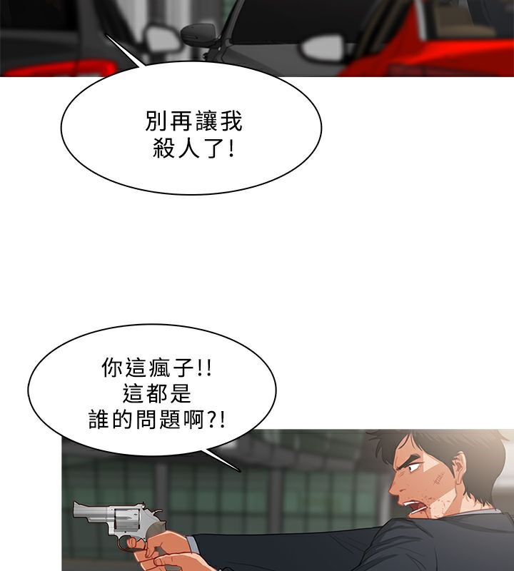 19P - 异邦人