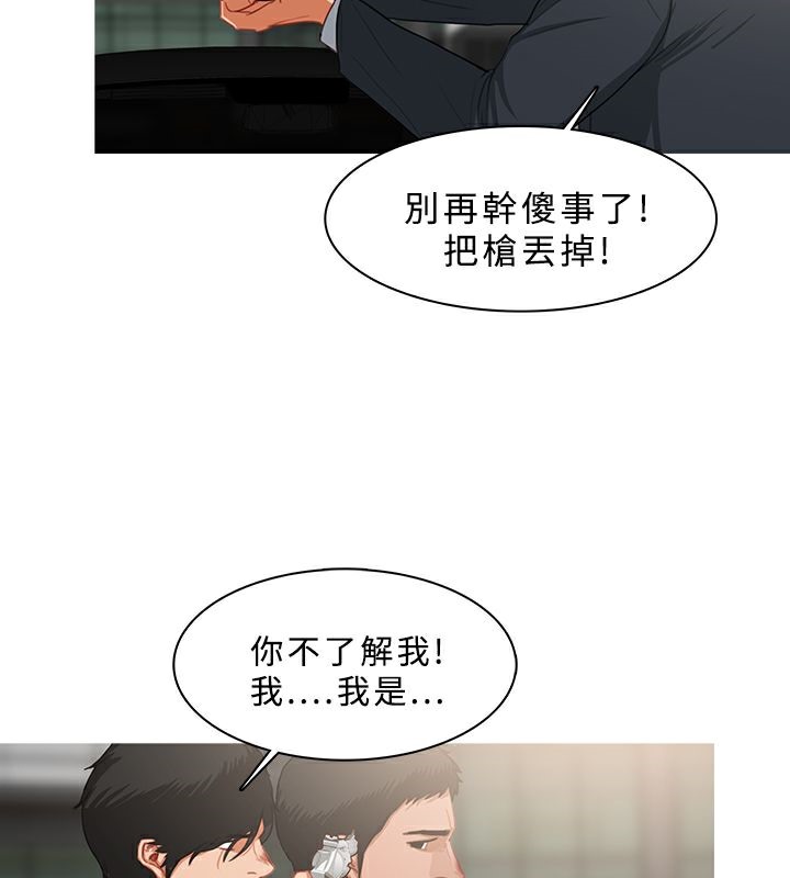 20P - 异邦人