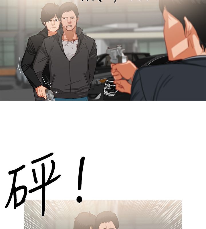 24P - 异邦人