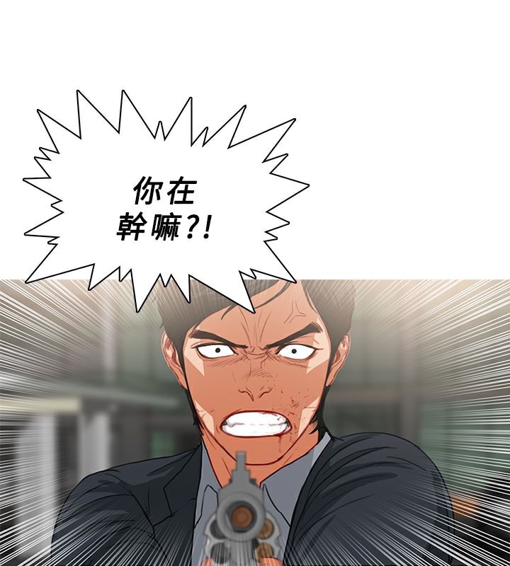 26P - 异邦人