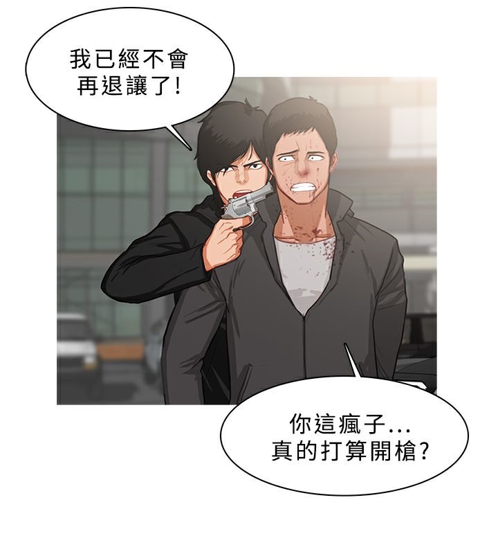 29P - 异邦人