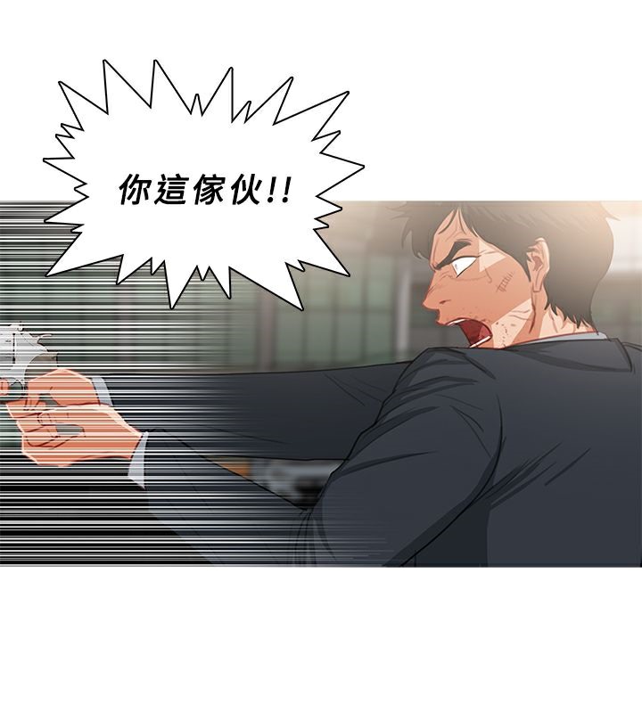 30P - 异邦人