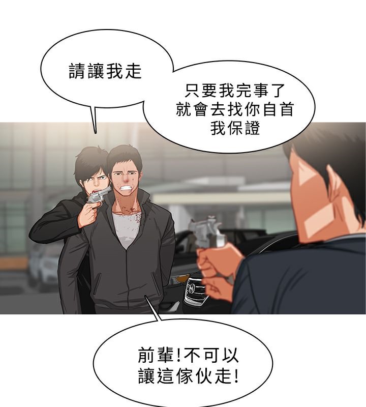 31P - 异邦人