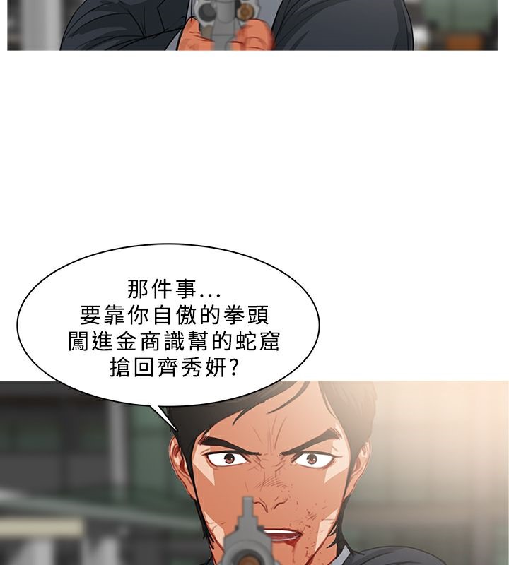 34P - 异邦人