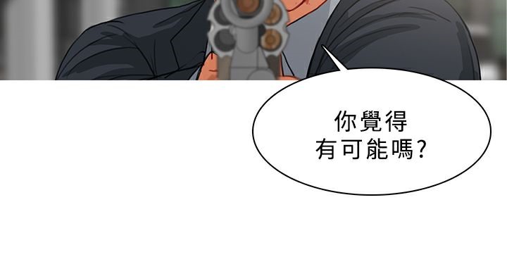35P - 异邦人