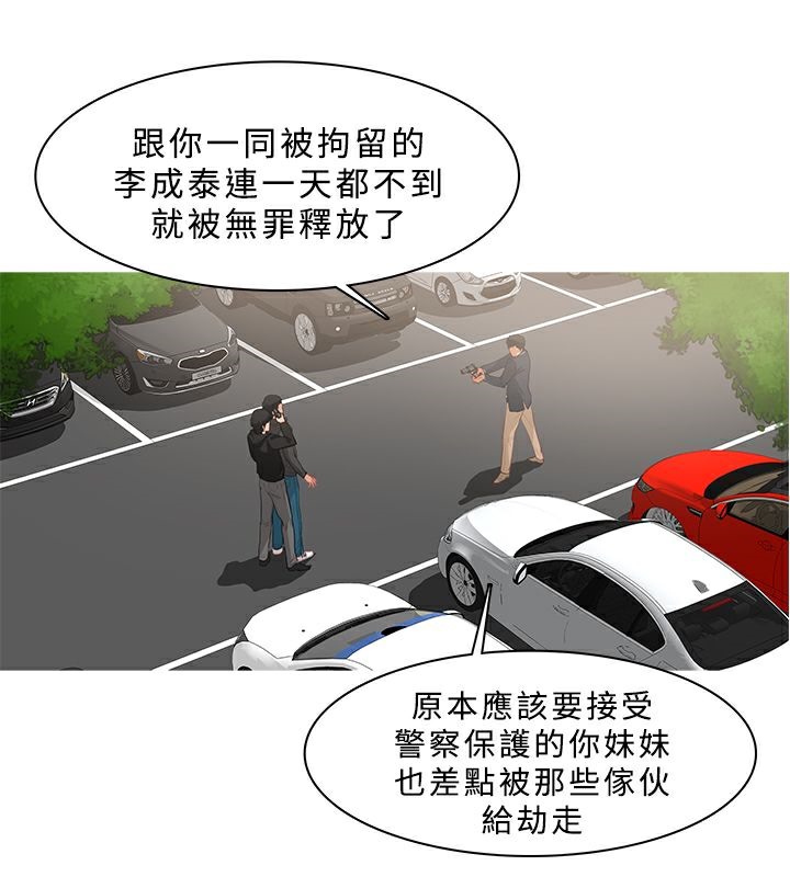 36P - 异邦人