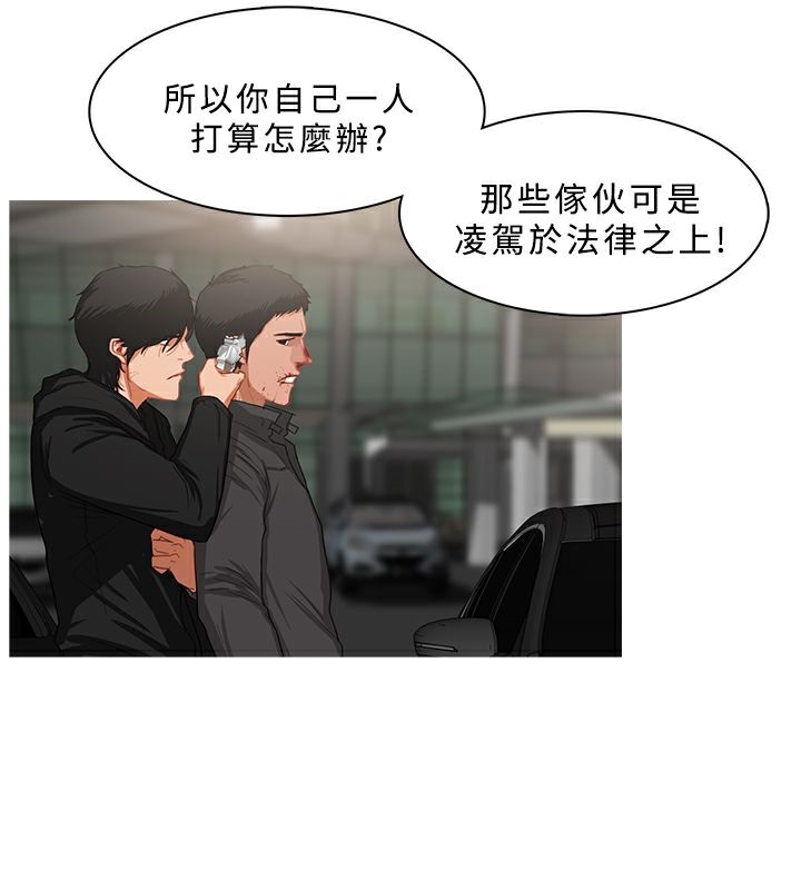 37P - 异邦人