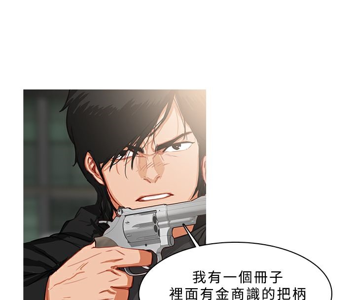 39P - 异邦人