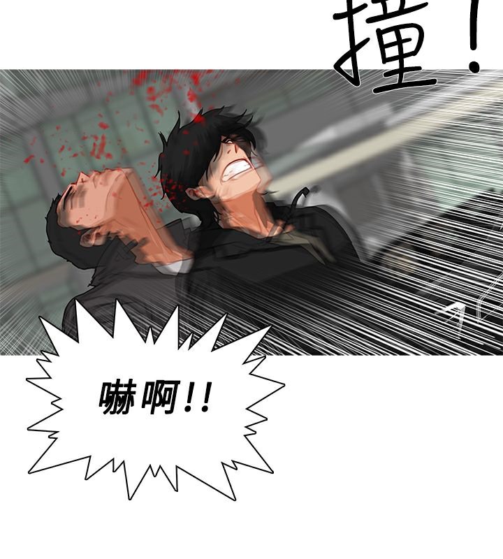 3P - 异邦人
