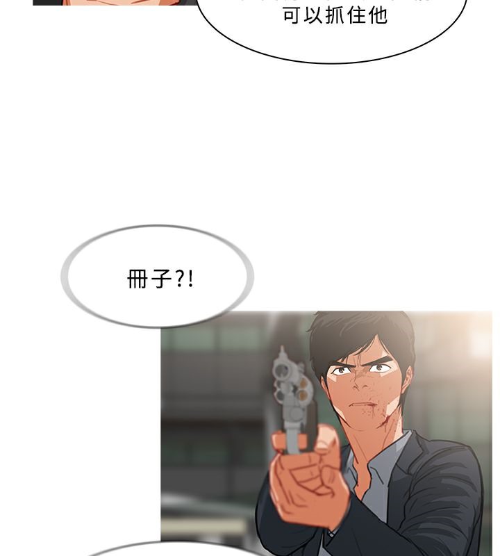 40P - 异邦人