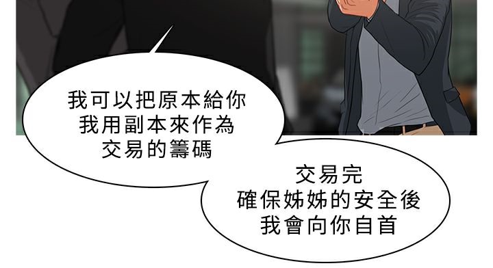 42P - 异邦人