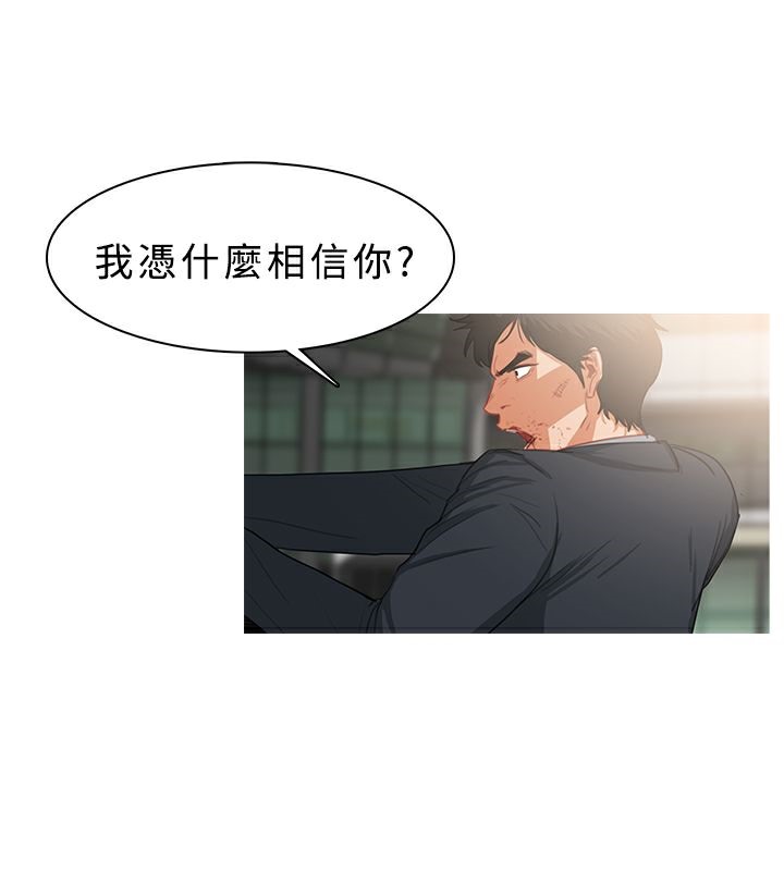 43P - 异邦人
