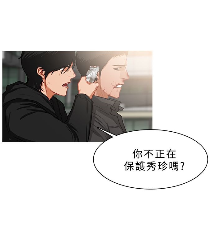 44P - 异邦人