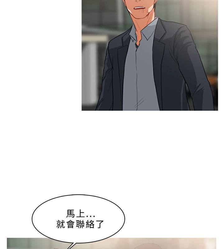 48P - 异邦人