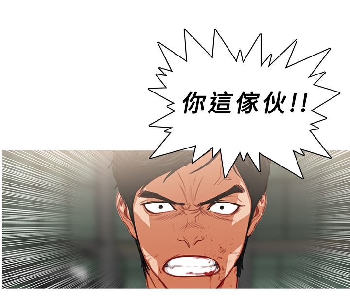 4P - 异邦人