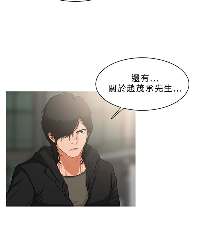 51P - 异邦人