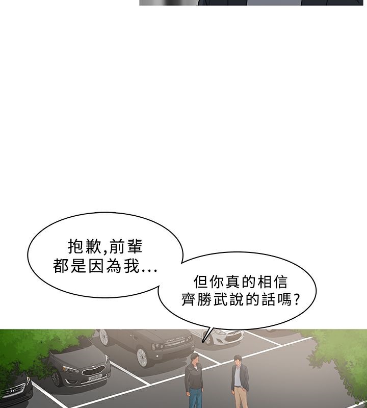 55P - 异邦人