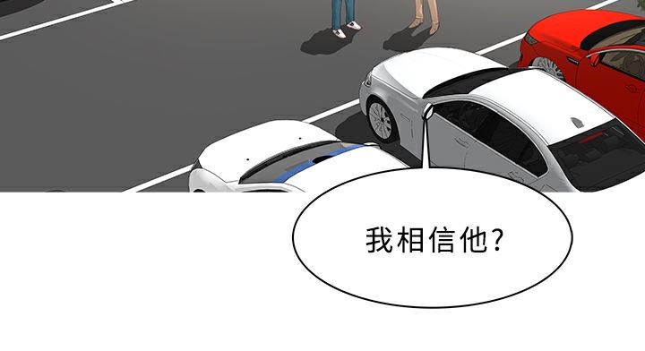 56P - 异邦人