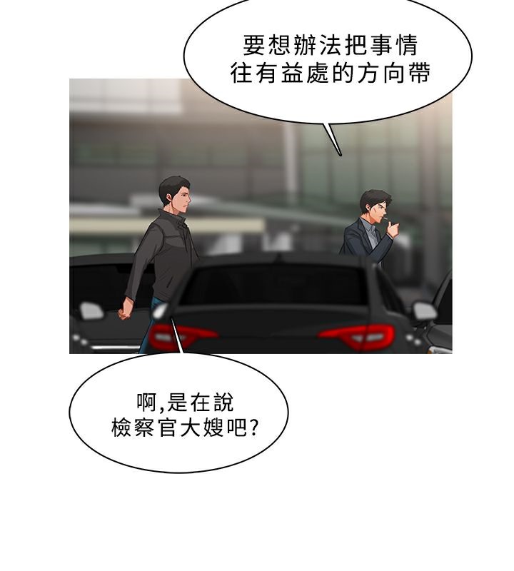 58P - 异邦人