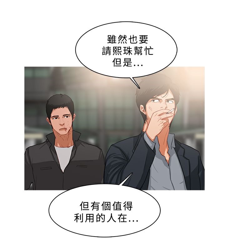 59P - 异邦人
