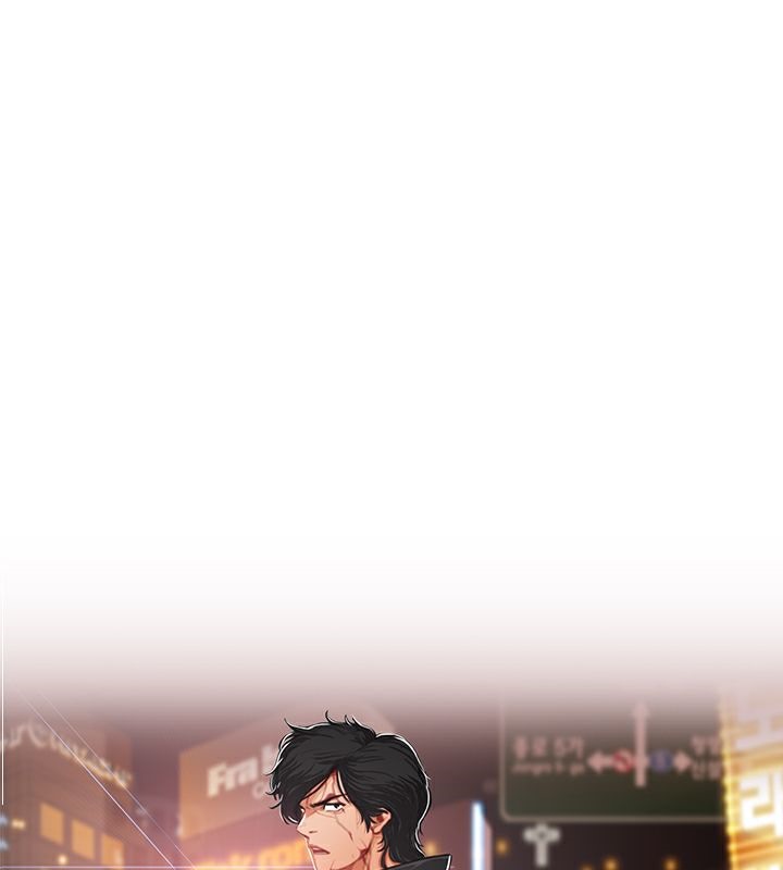 5P - 异邦人