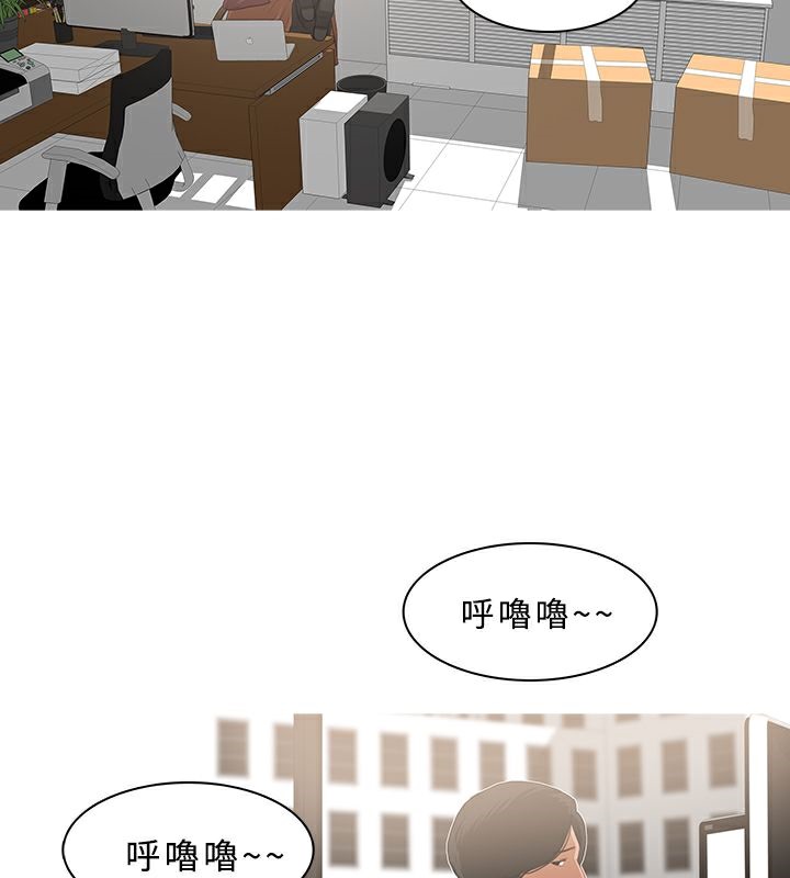 62P - 异邦人