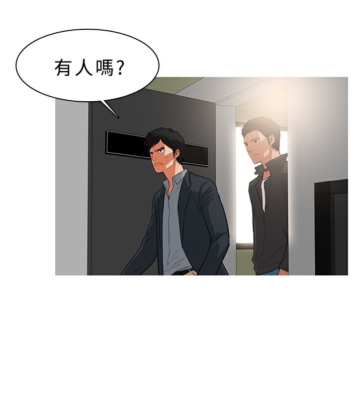 64P - 异邦人