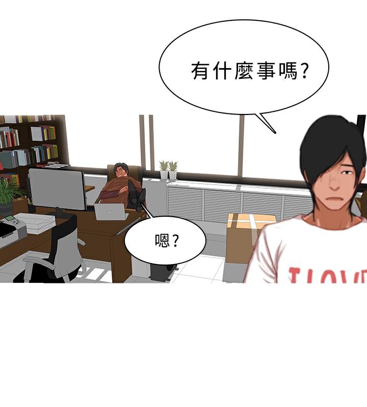 65P - 异邦人