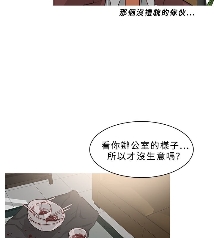 69P - 异邦人