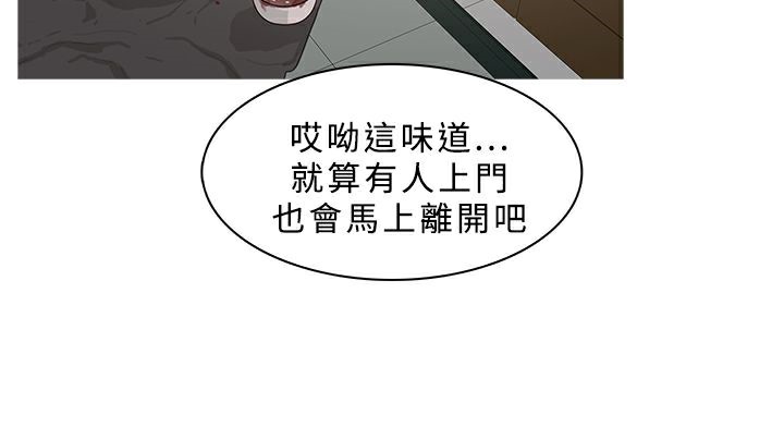 70P - 异邦人