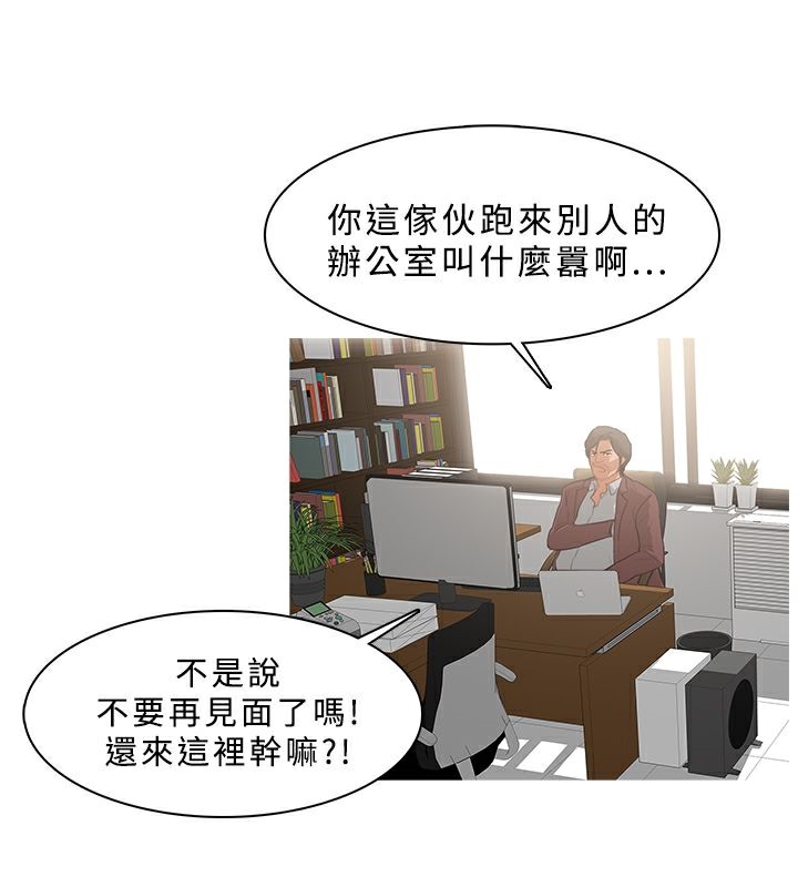 71P - 异邦人