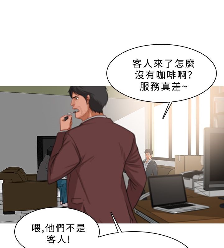 72P - 异邦人