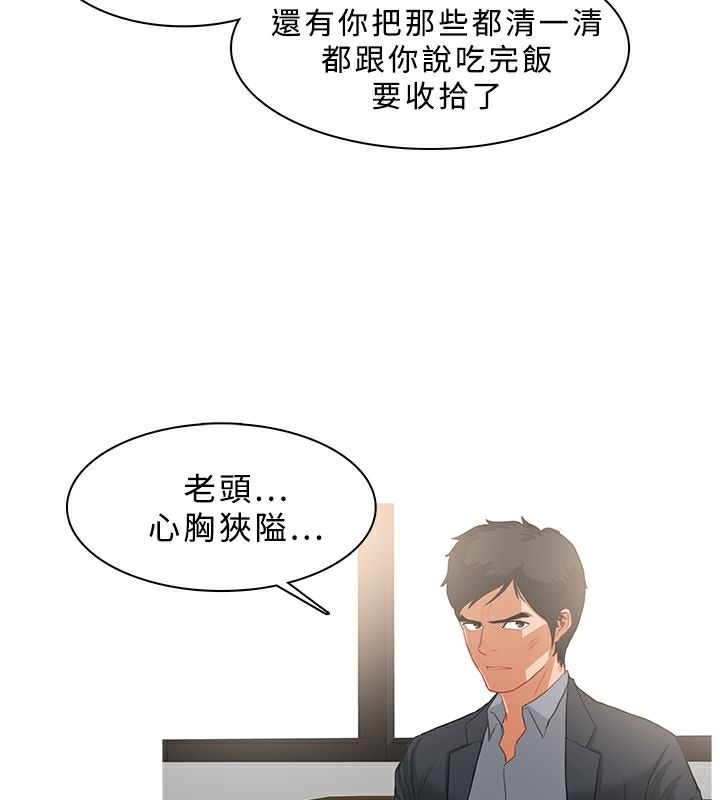 73P - 异邦人