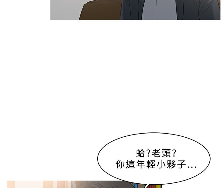 74P - 异邦人