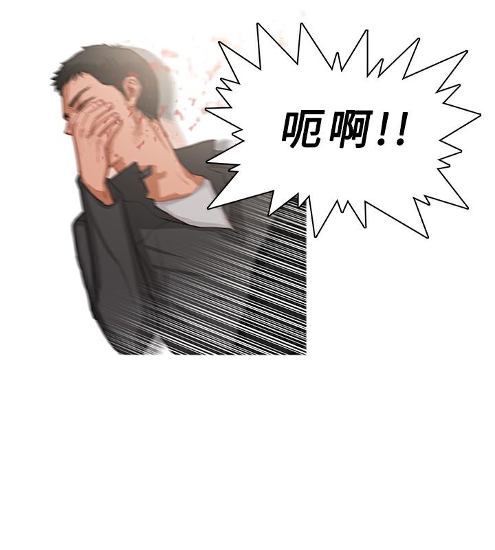 8P - 异邦人
