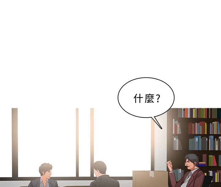 11P - 异邦人