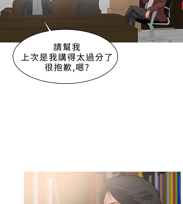 12P - 异邦人