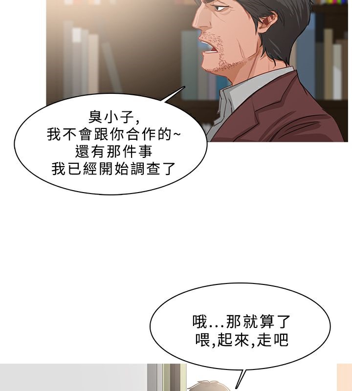 13P - 异邦人