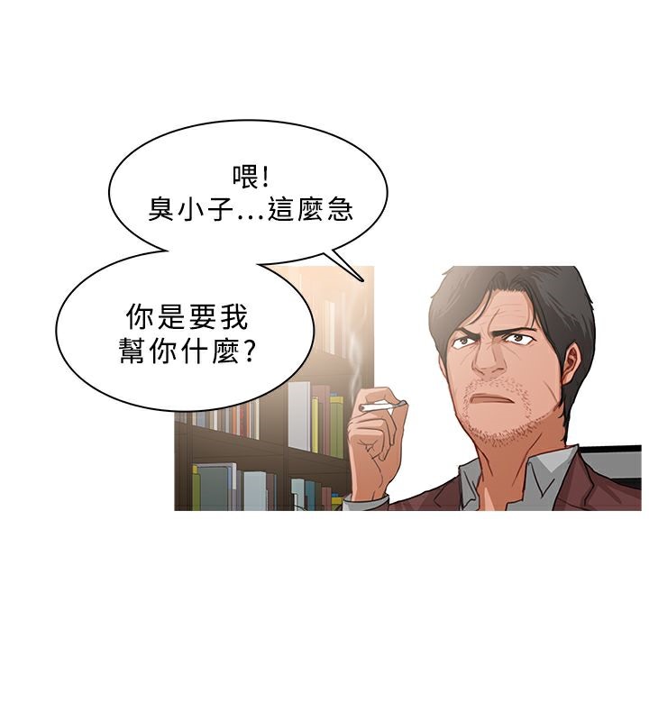 15P - 异邦人